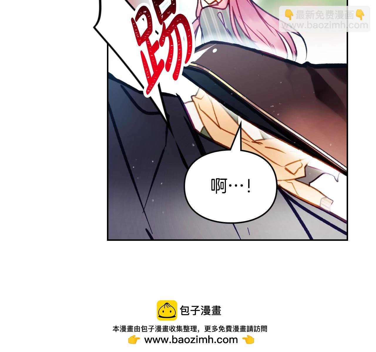 第148话 被甩的人85