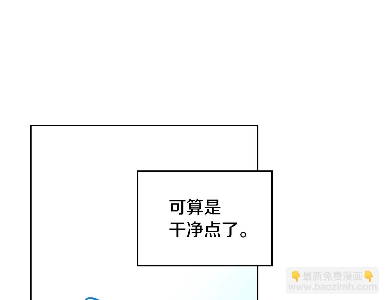 第148话 被甩的人86
