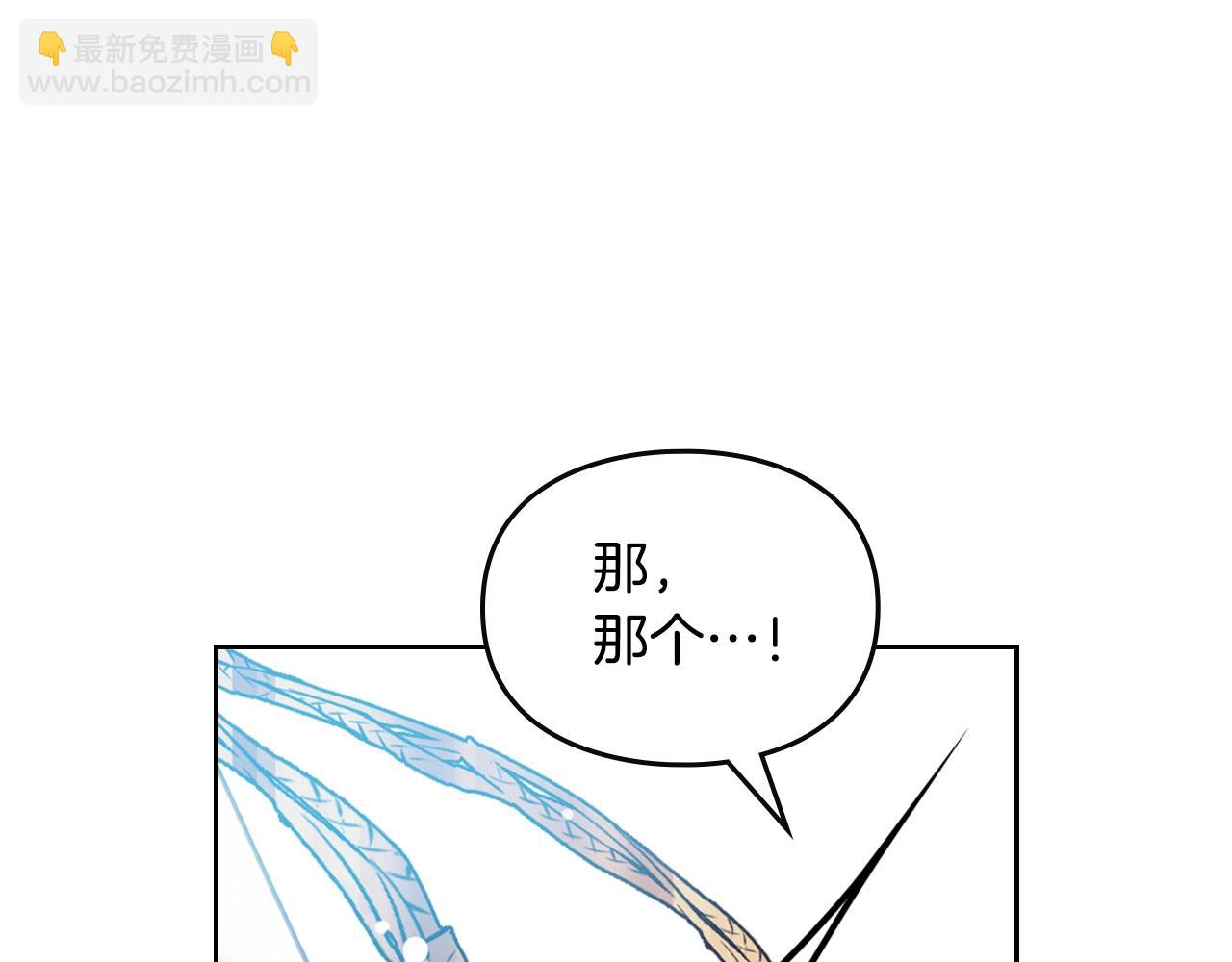第148话 被甩的人89