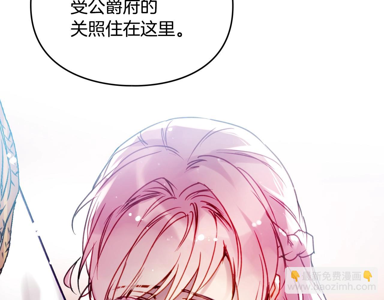 第148话 被甩的人95