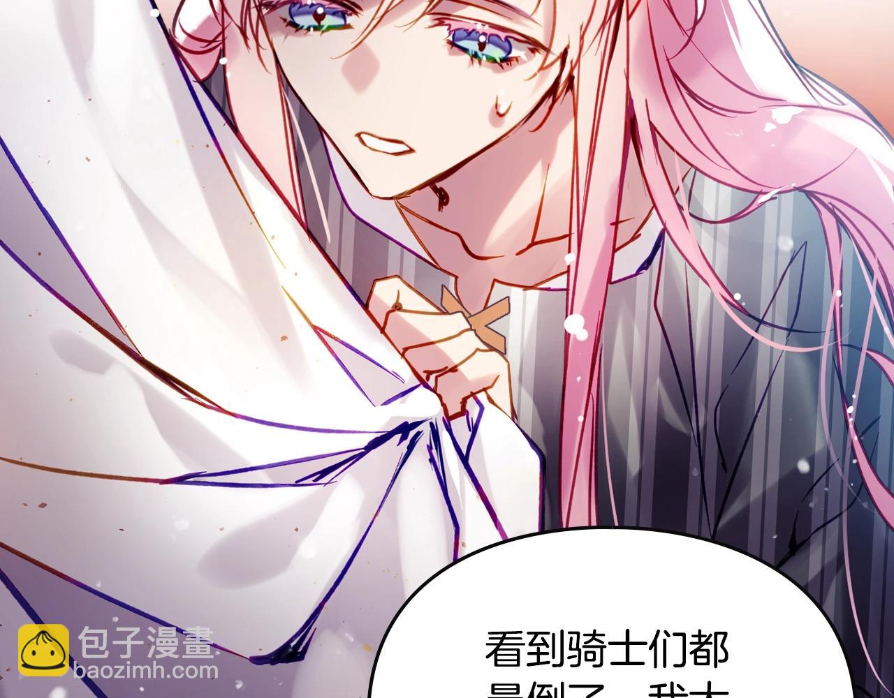 第148话 被甩的人96