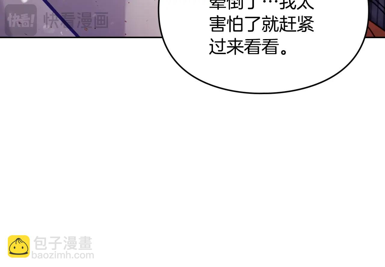 第148话 被甩的人97