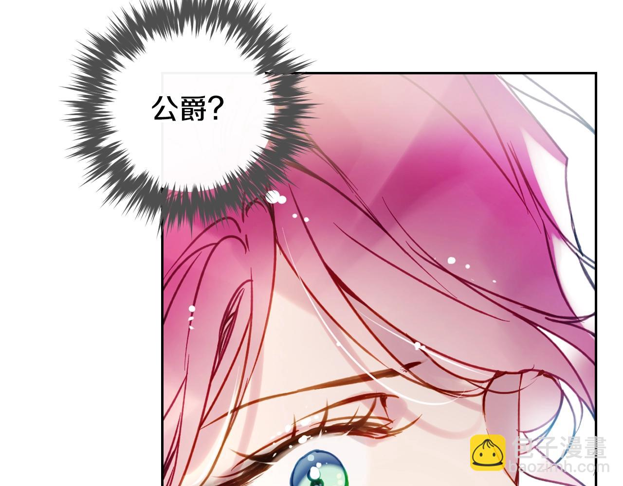 第150话 他送的礼服130