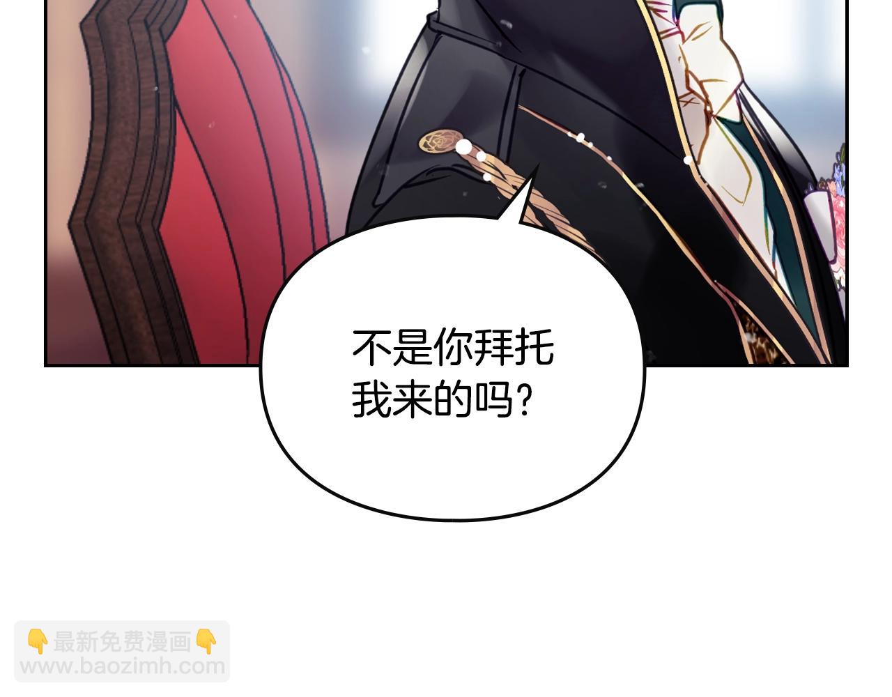 第150话 他送的礼服160