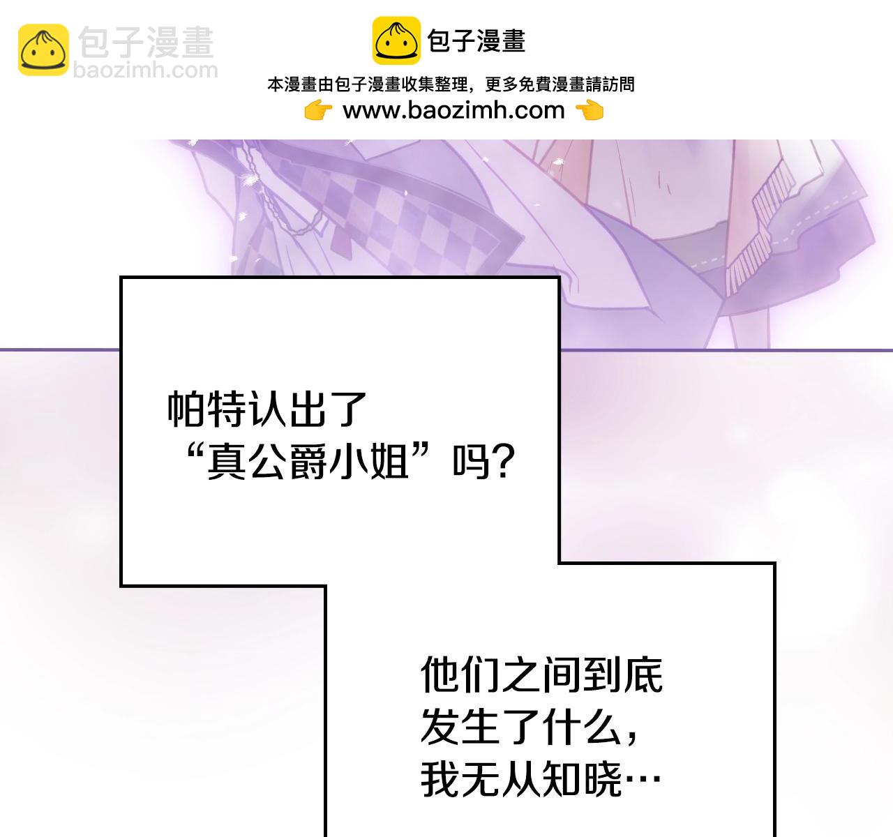 第150话 他送的礼服86