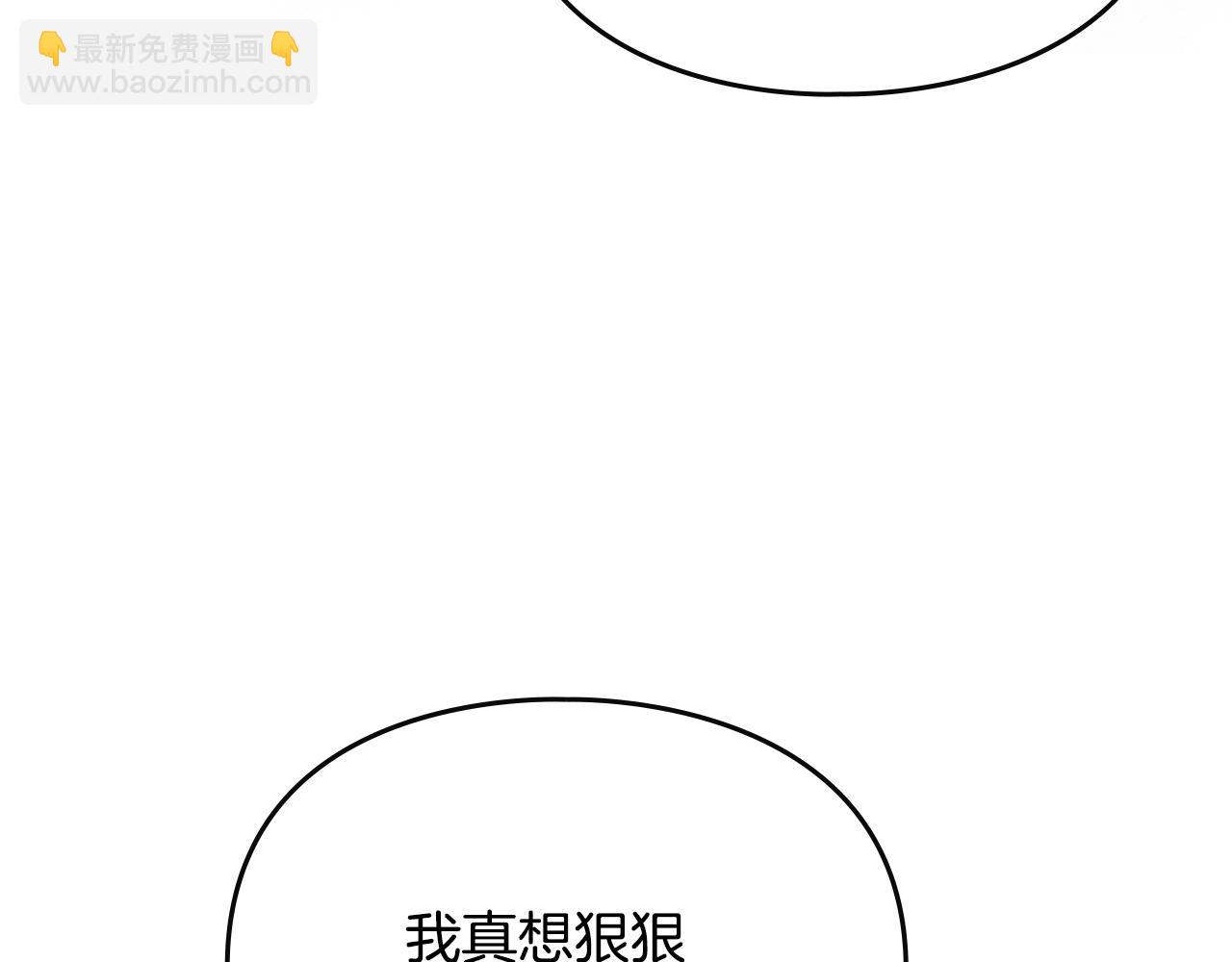第151话 真相100