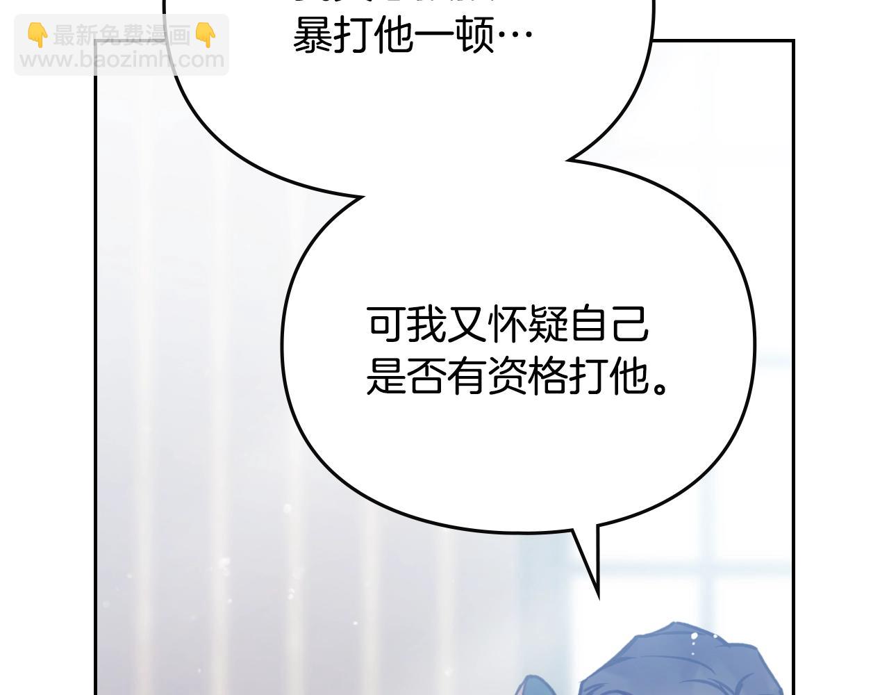 第151话 真相105