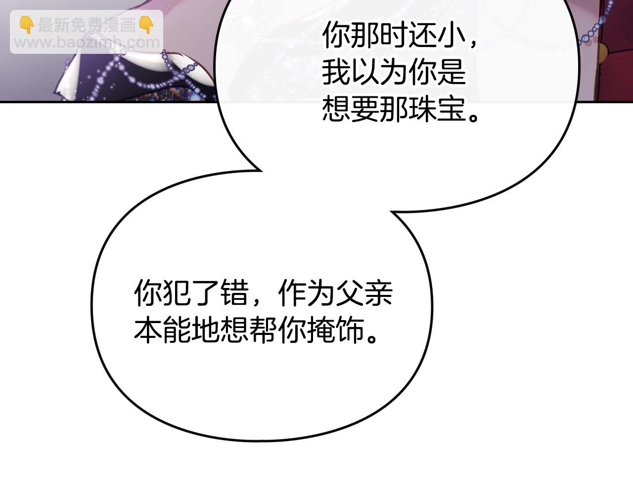 第151话 真相109