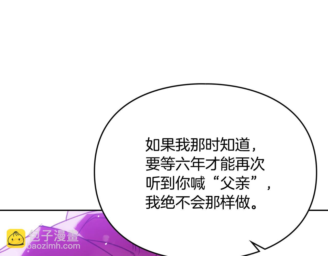 第151话 真相111