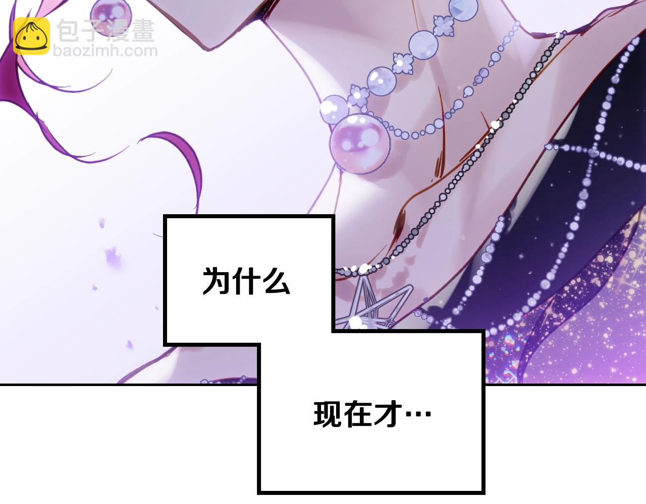第151话 真相113