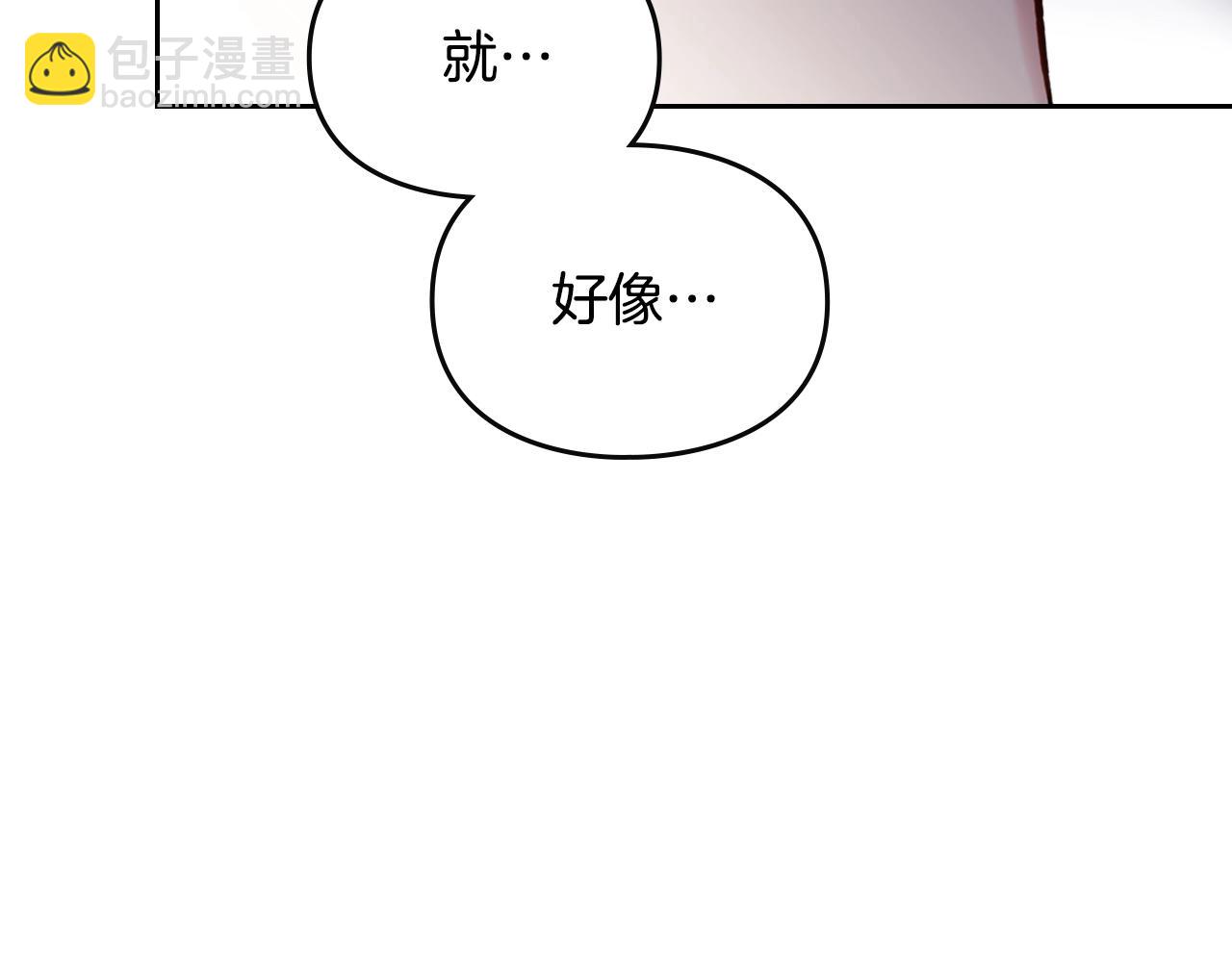 第151话 真相142