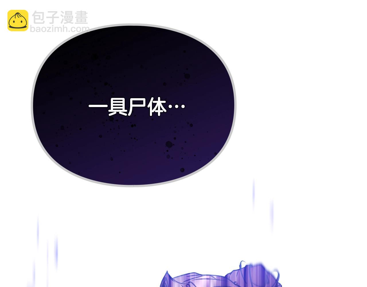 第151话 真相143