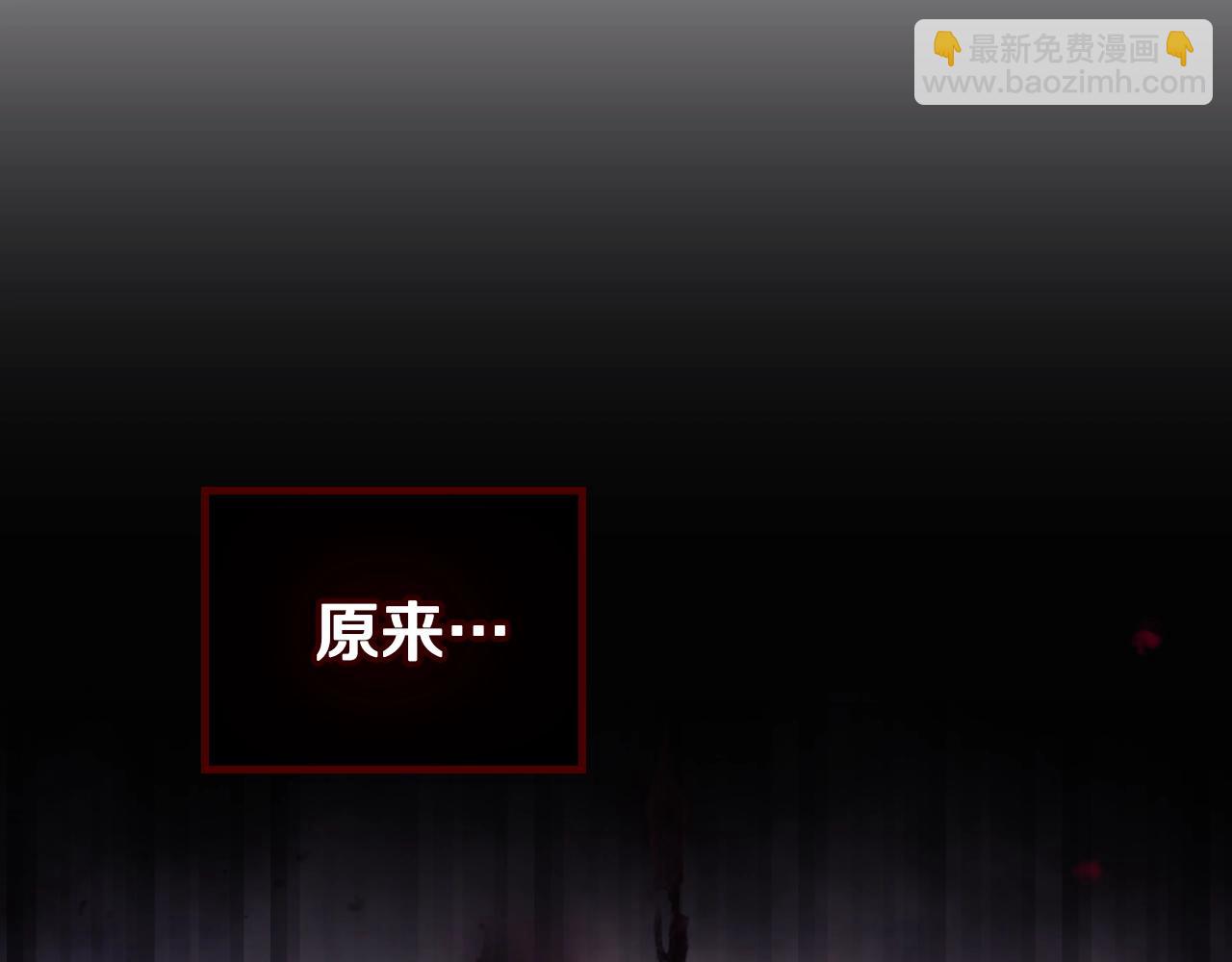 第151话 真相146
