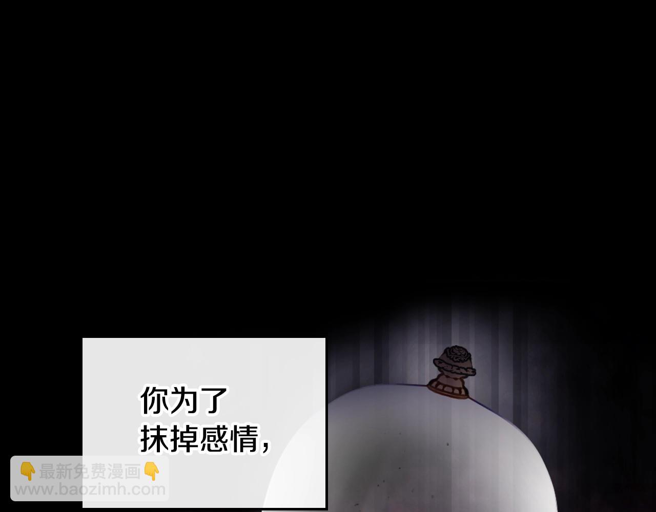 第151话 真相151