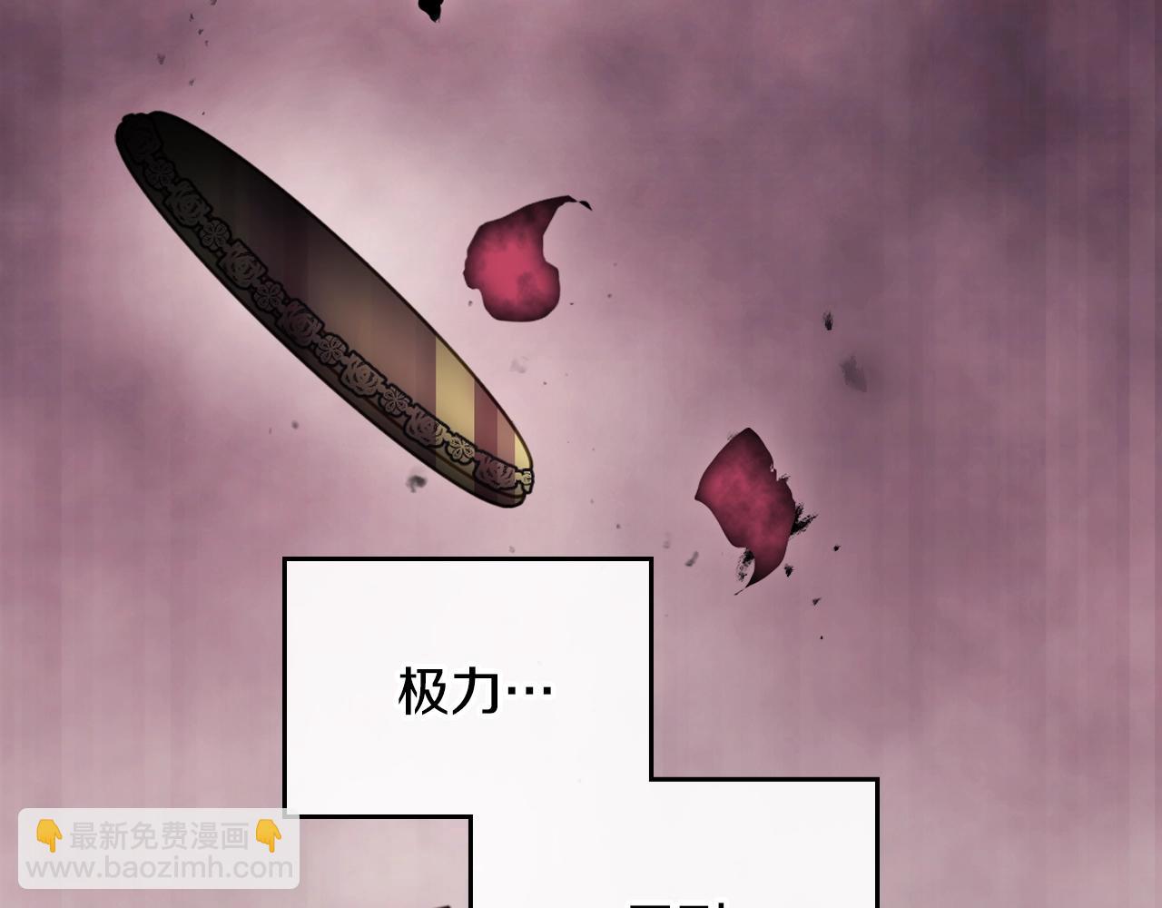 第151话 真相153