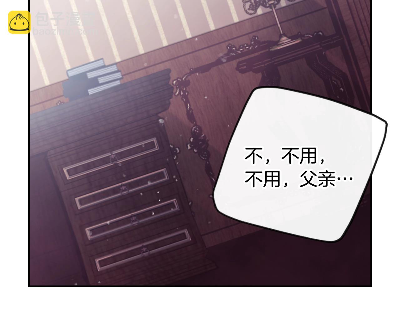 第151话 真相172