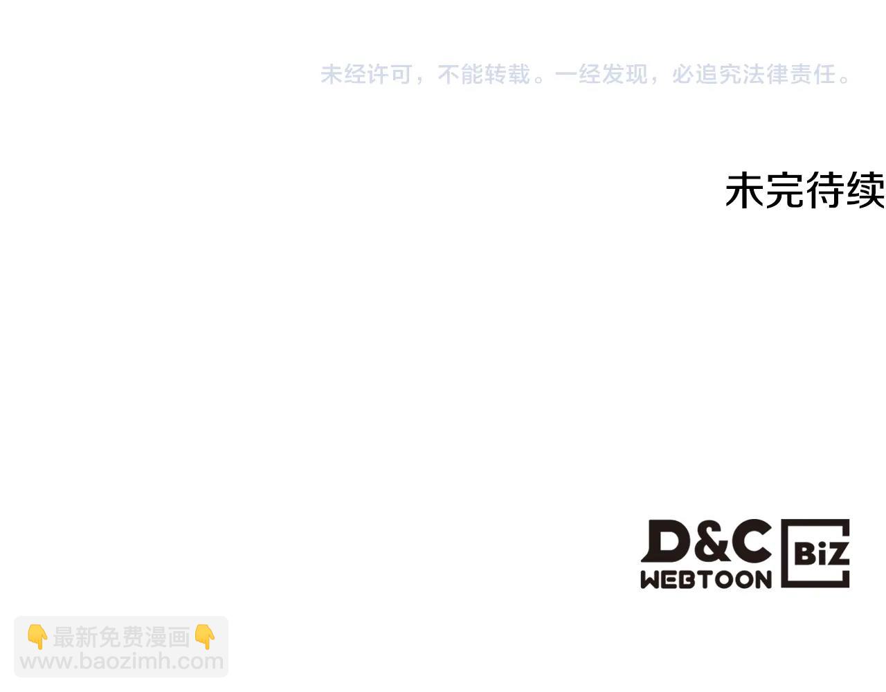 第151话 真相183