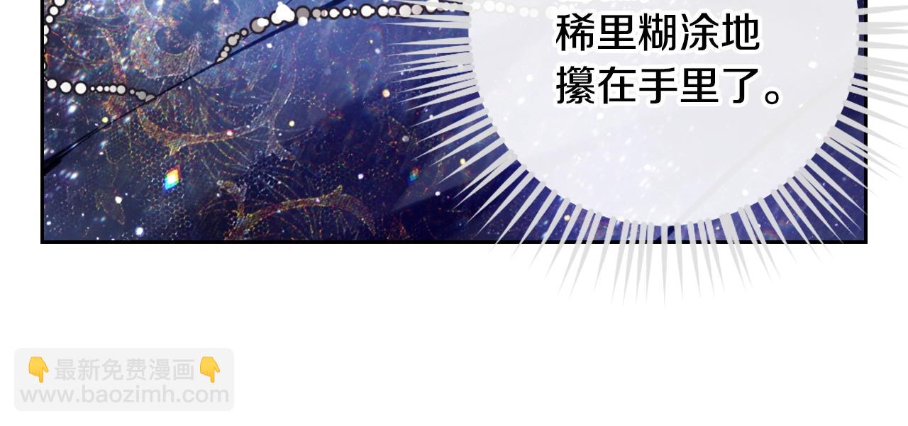 第151话 真相24