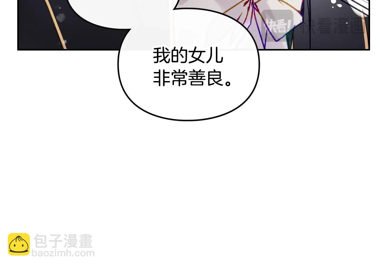 第151话 真相35