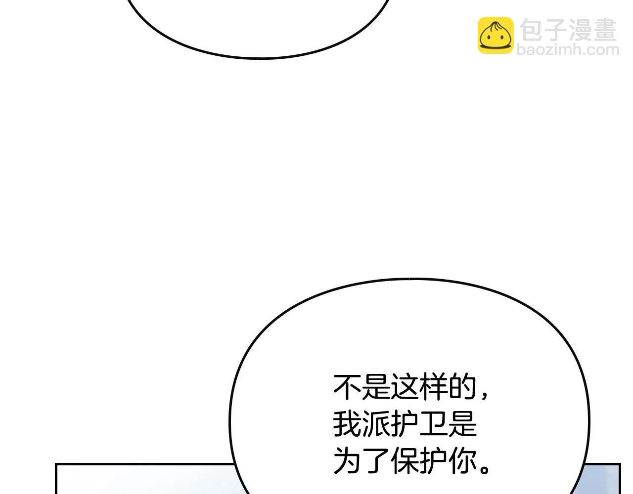 第151话 真相48