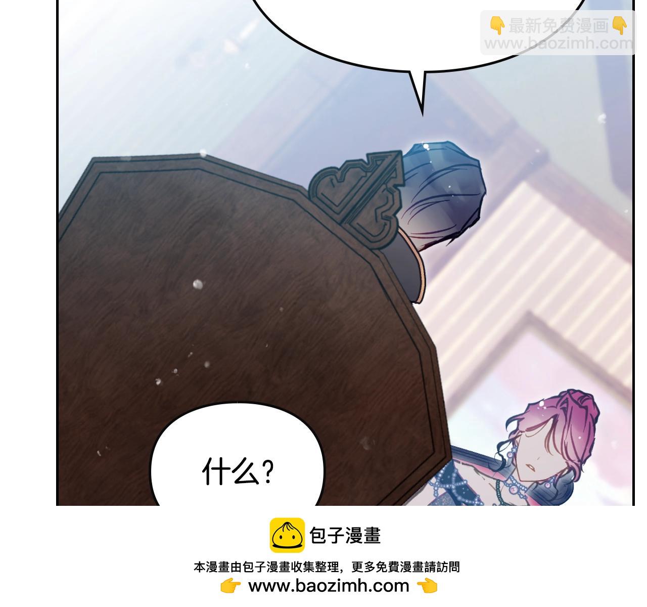 第151话 真相53