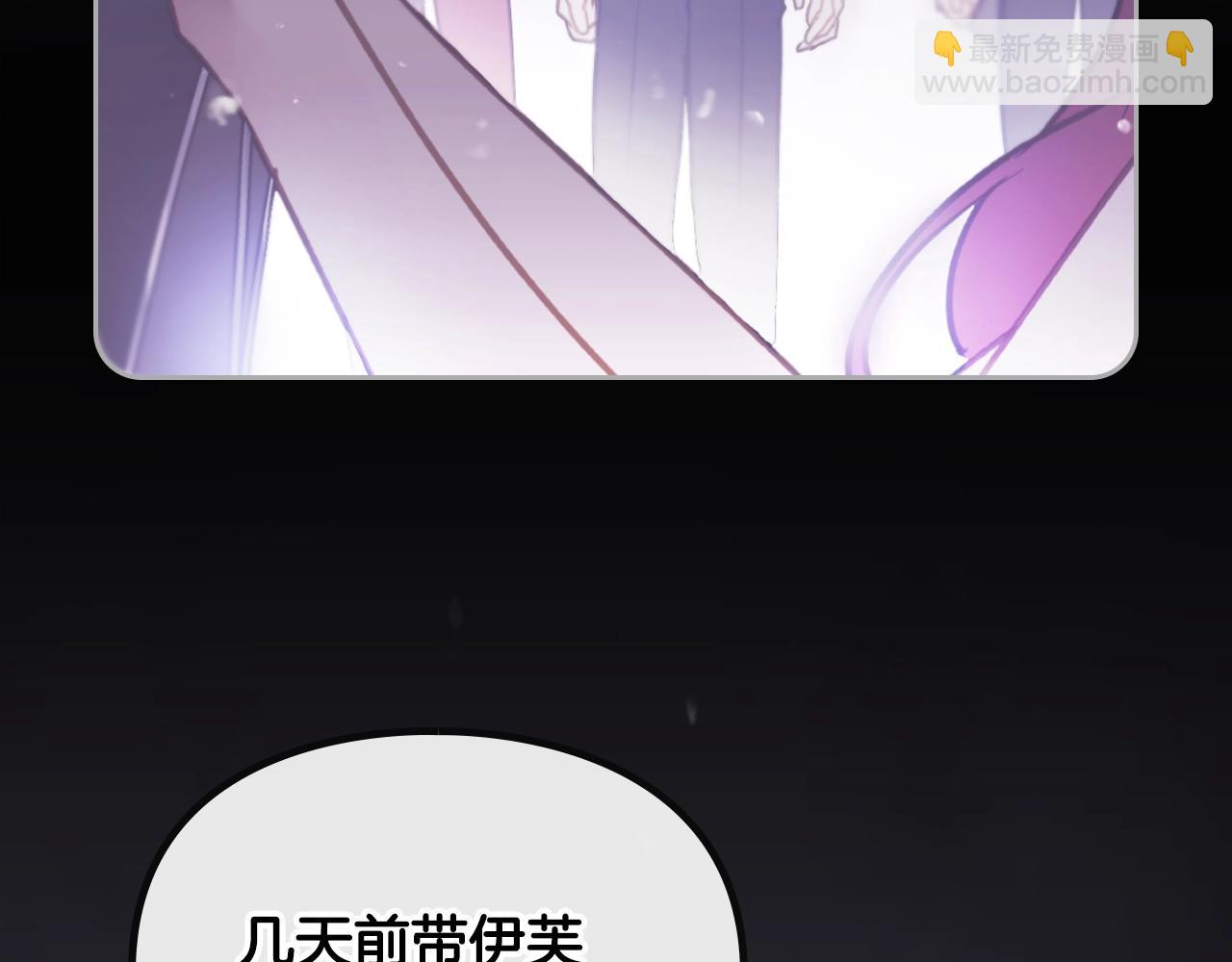 第151话 真相57