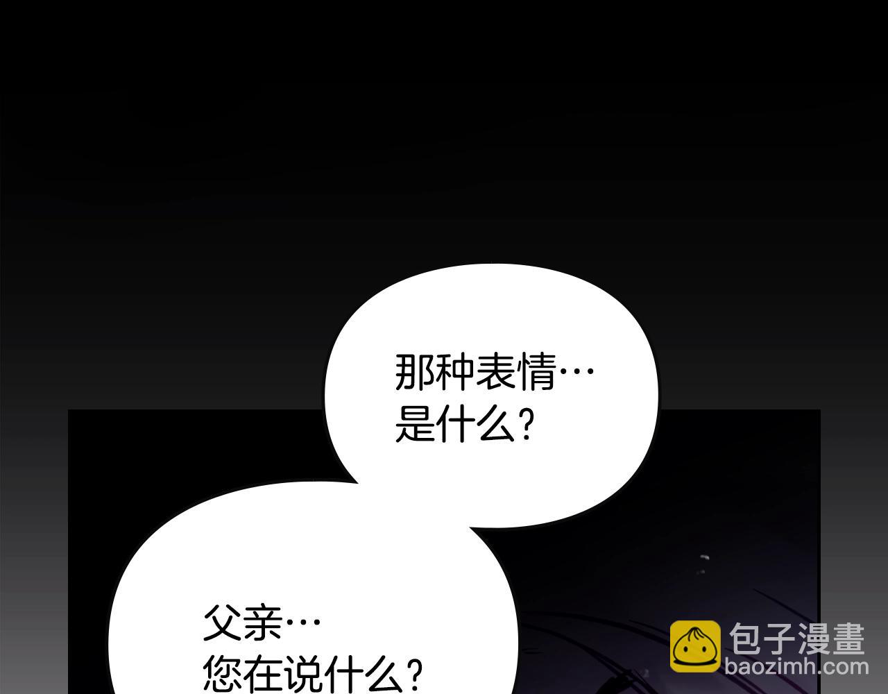 第151话 真相61