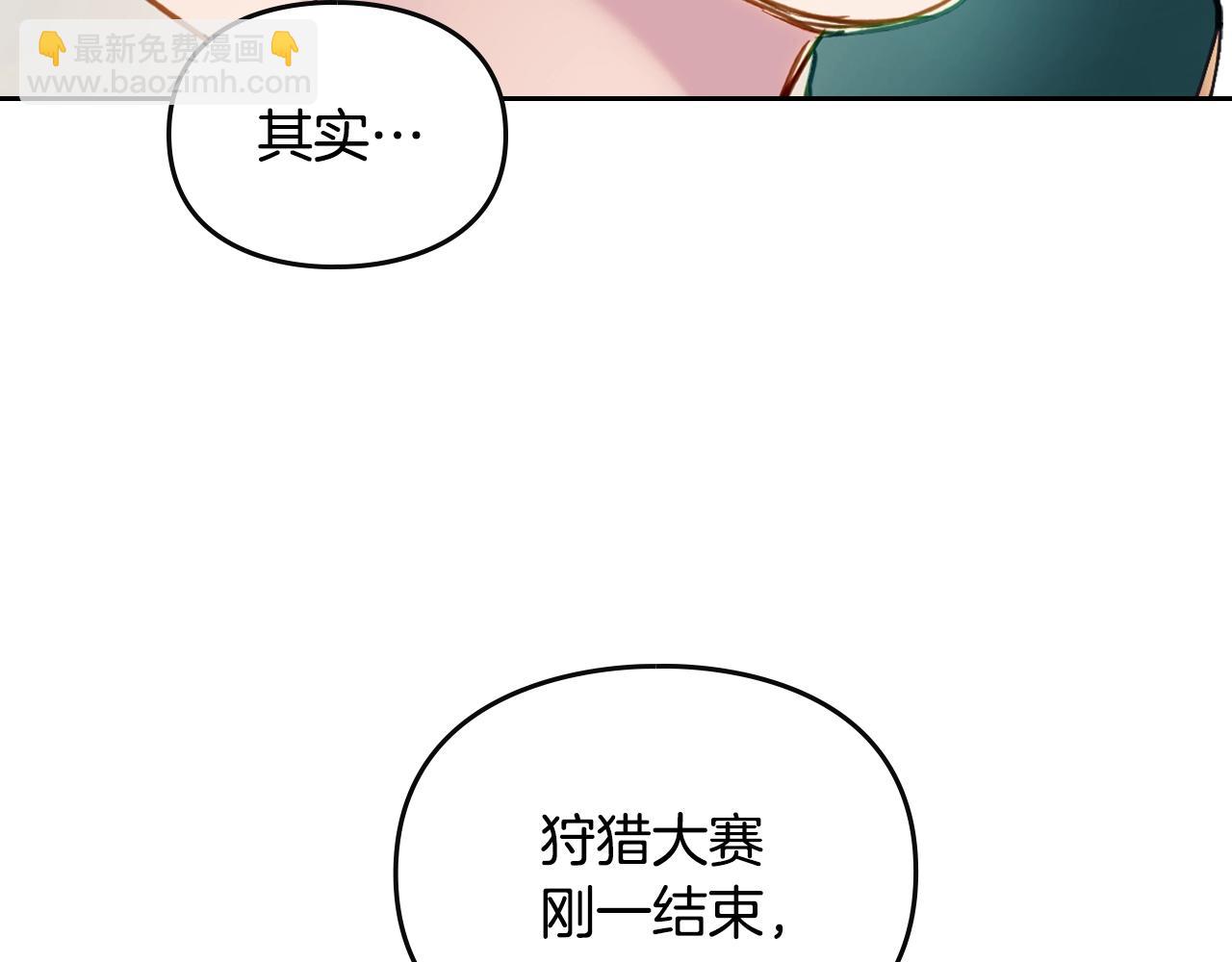 第151话 真相65