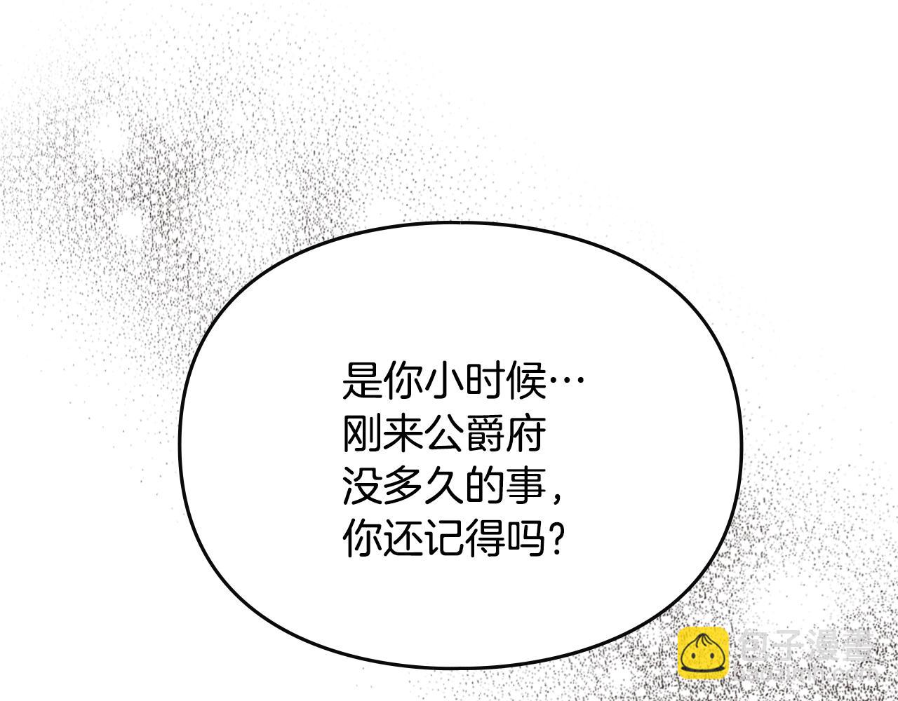 第151话 真相68