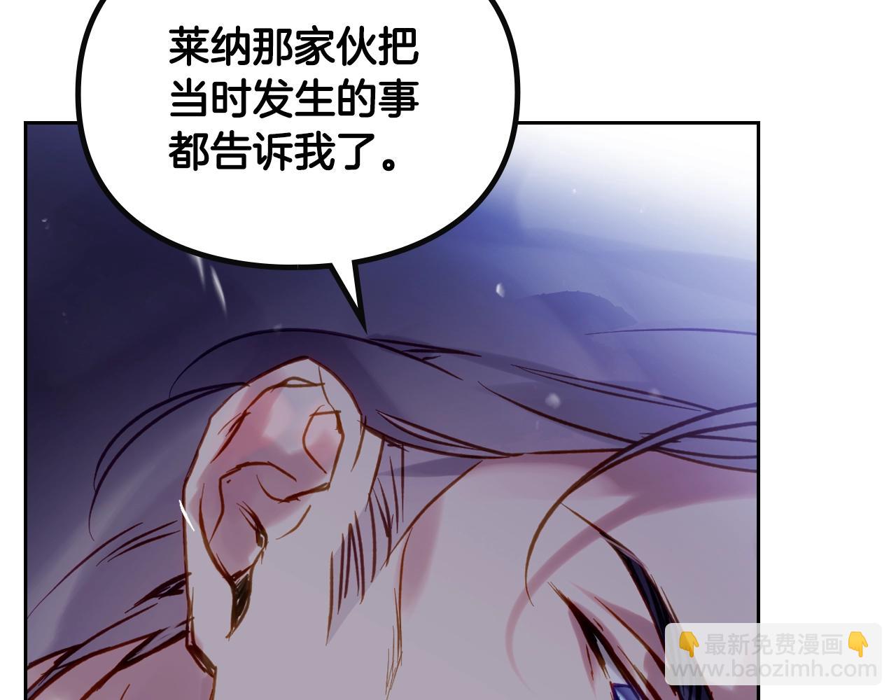 第151话 真相76