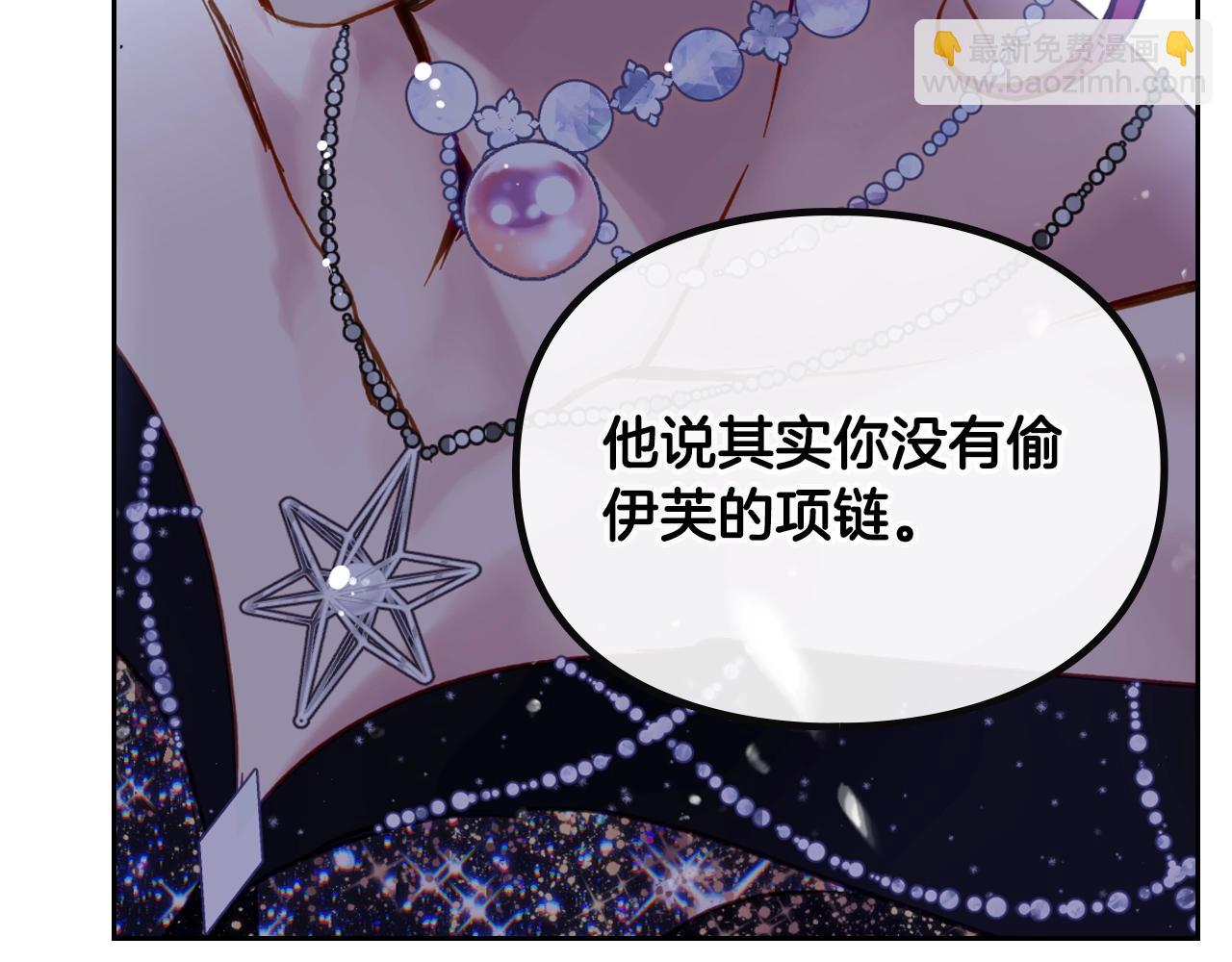 第151话 真相79