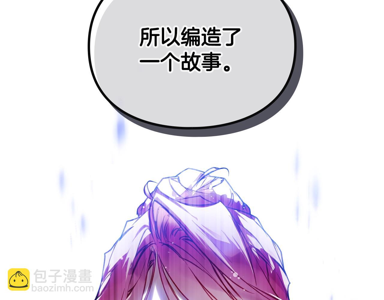 第151话 真相84