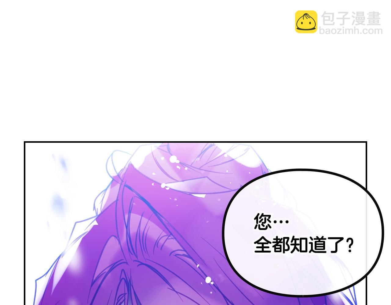 第151话 真相88