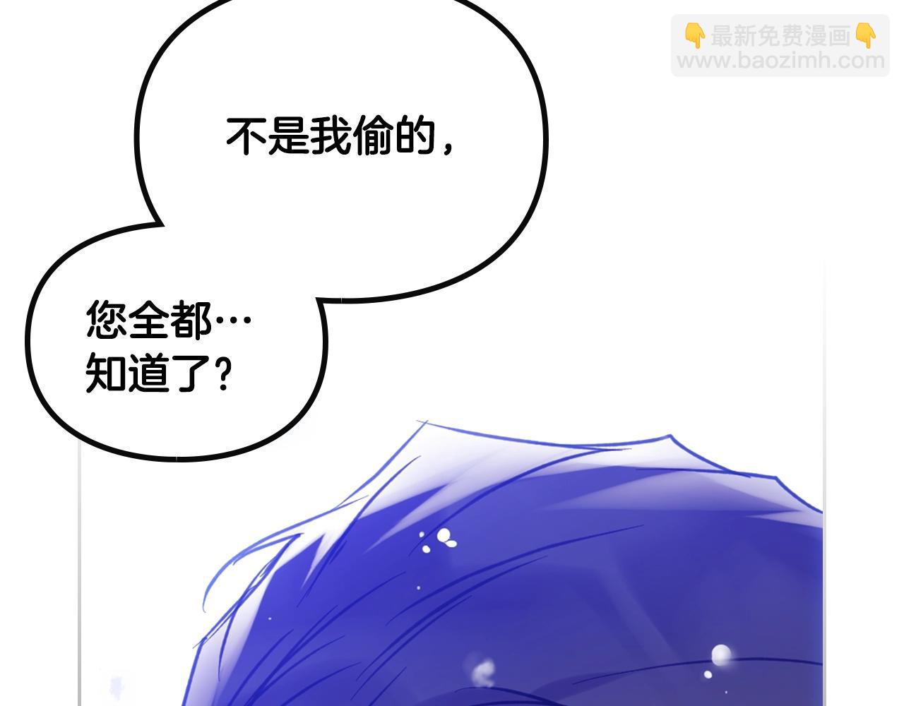 第151话 真相91