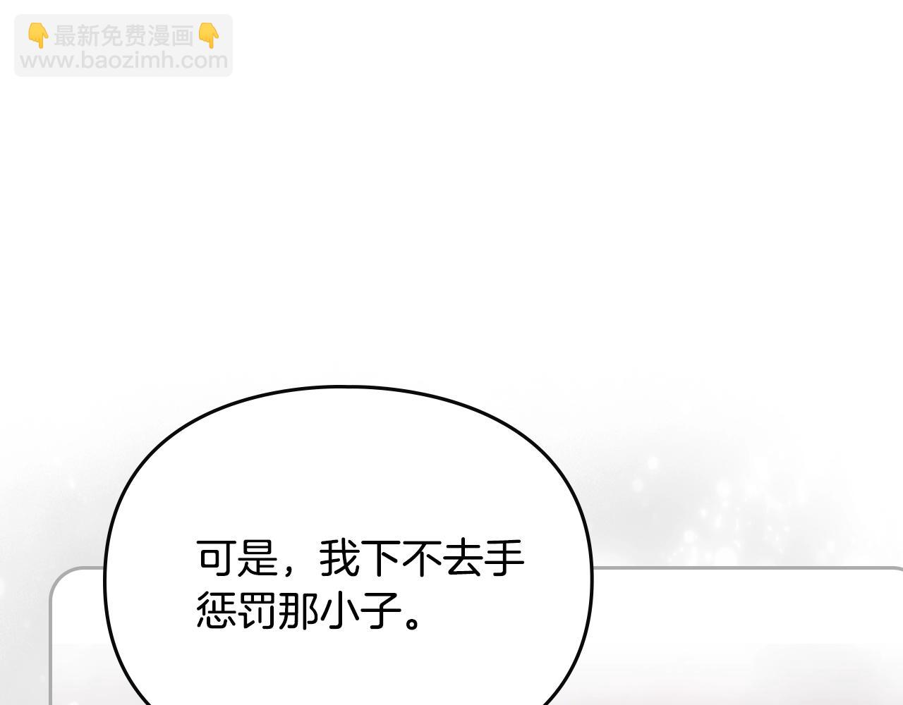 第151话 真相97
