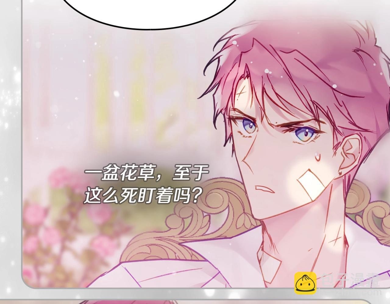 第151话 真相98