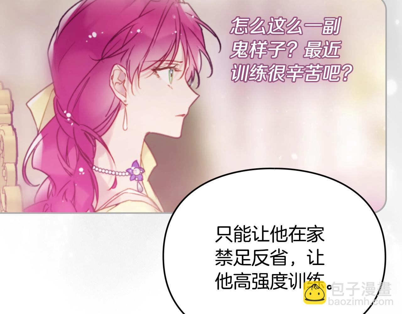 第151话 真相99