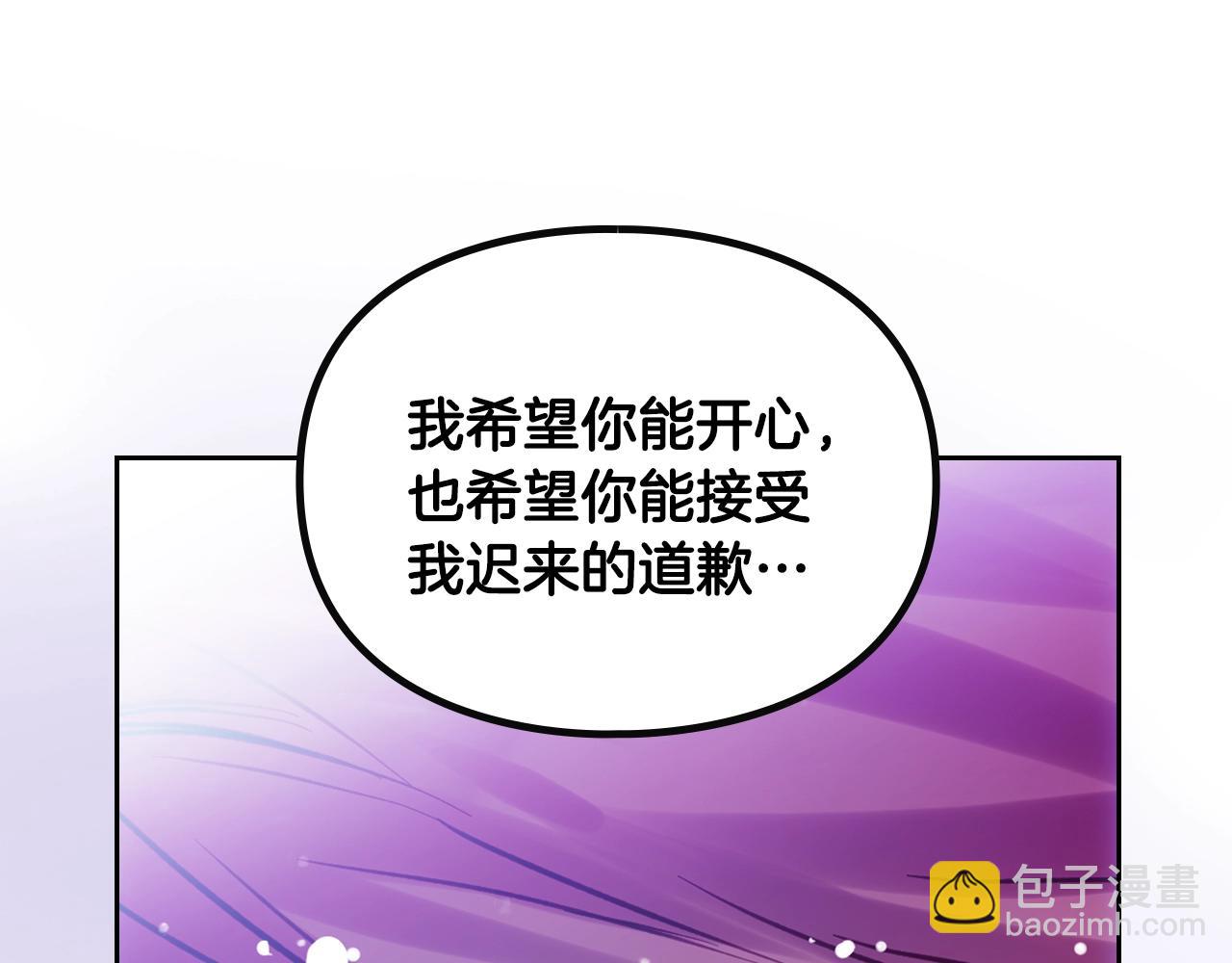 第152话 你也是我的女儿104