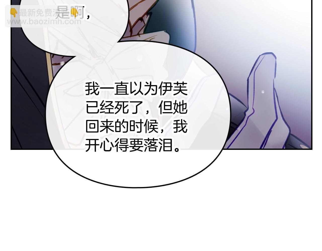 第152话 你也是我的女儿108