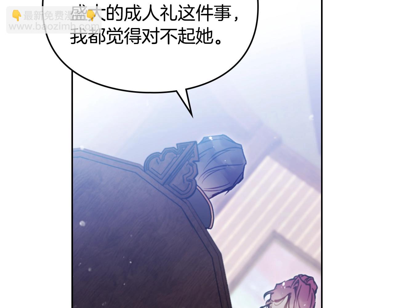 第152话 你也是我的女儿111