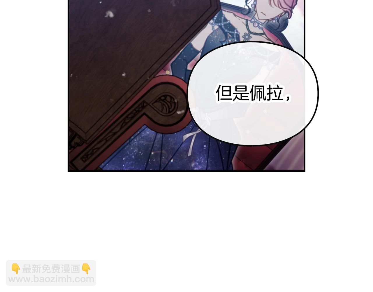 第152话 你也是我的女儿112