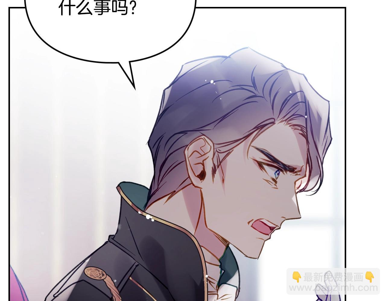 第152话 你也是我的女儿122