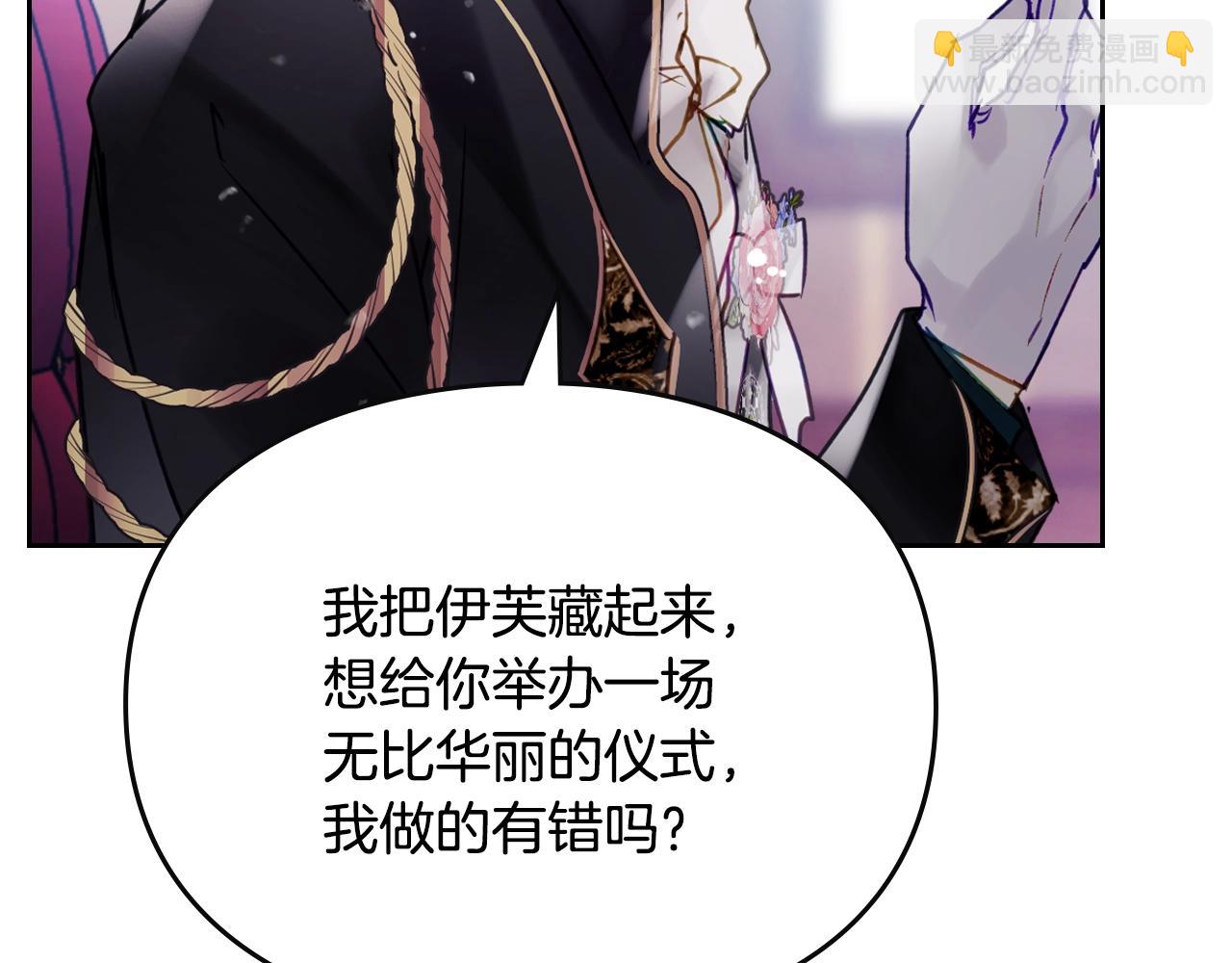第152话 你也是我的女儿123