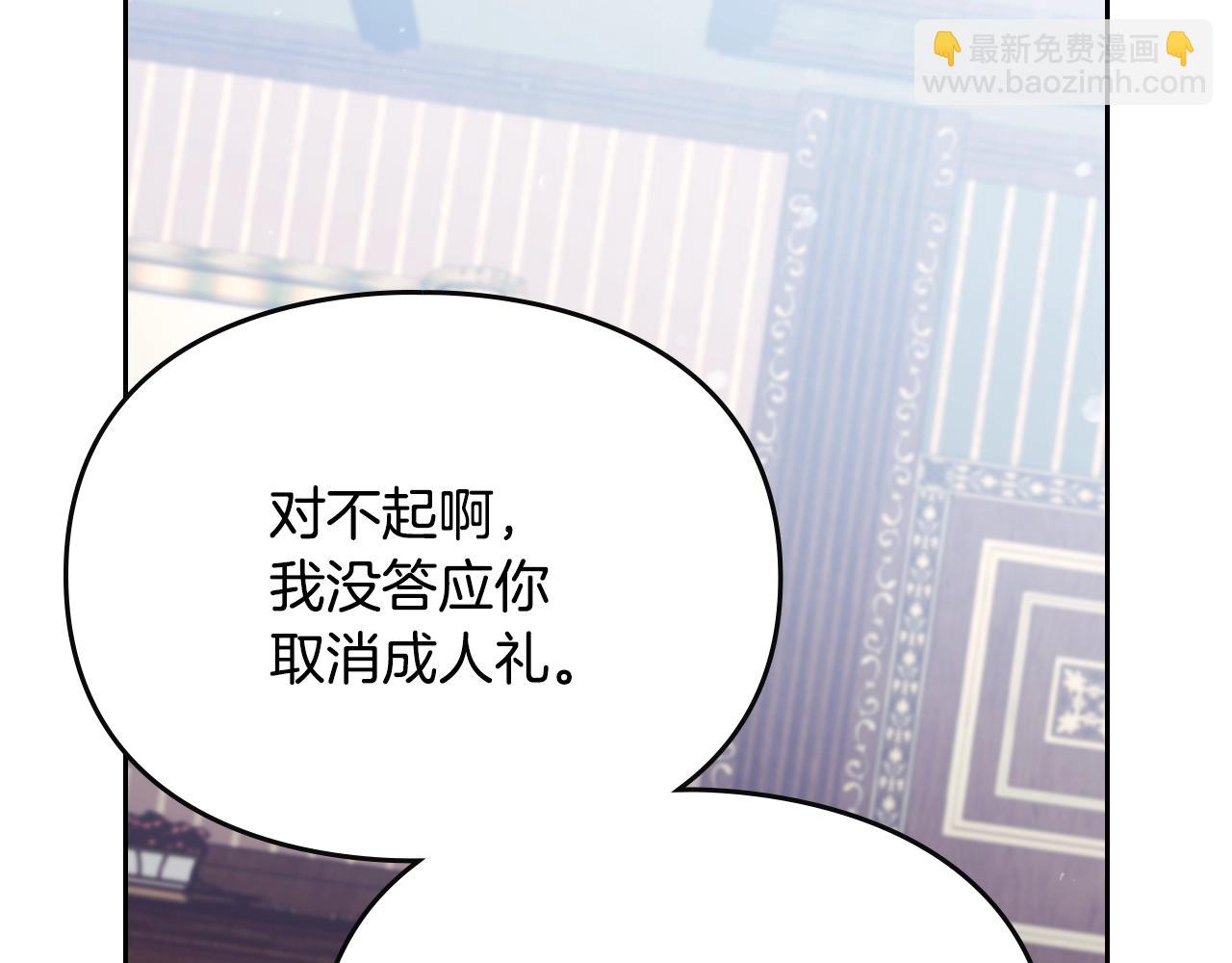 第152话 你也是我的女儿125