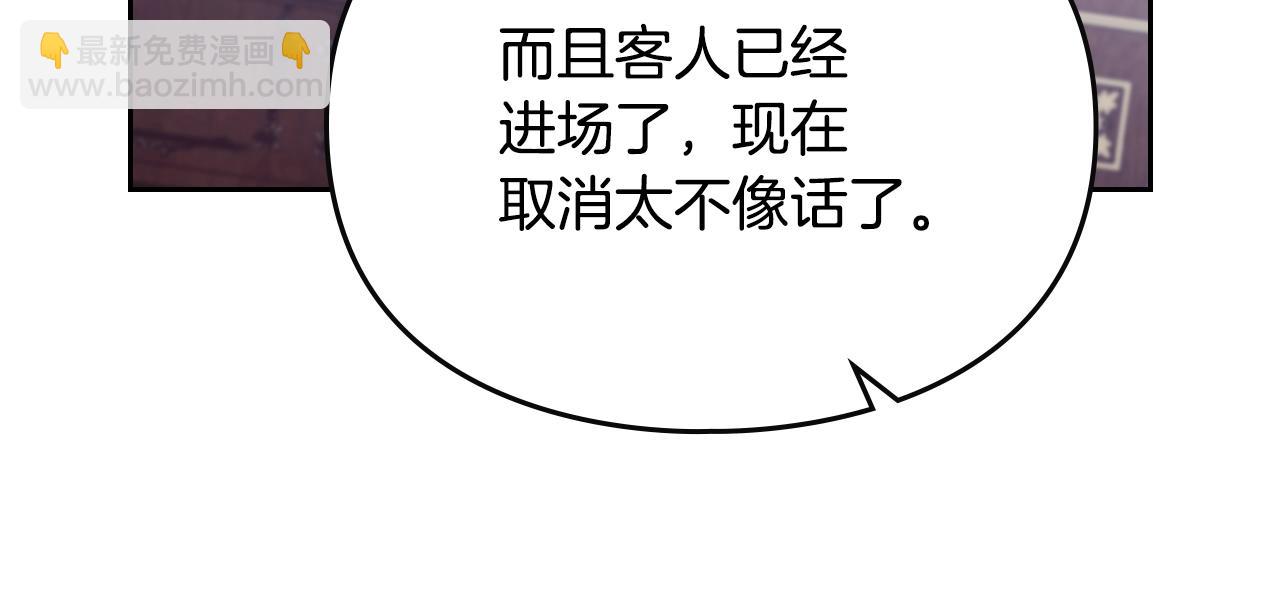第152话 你也是我的女儿126