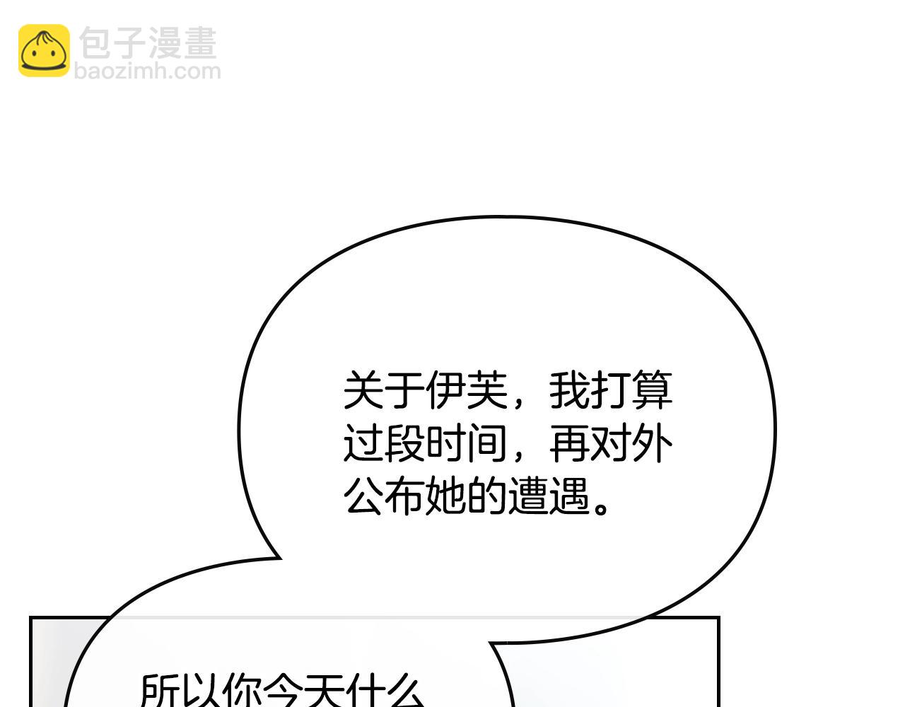 第152话 你也是我的女儿127