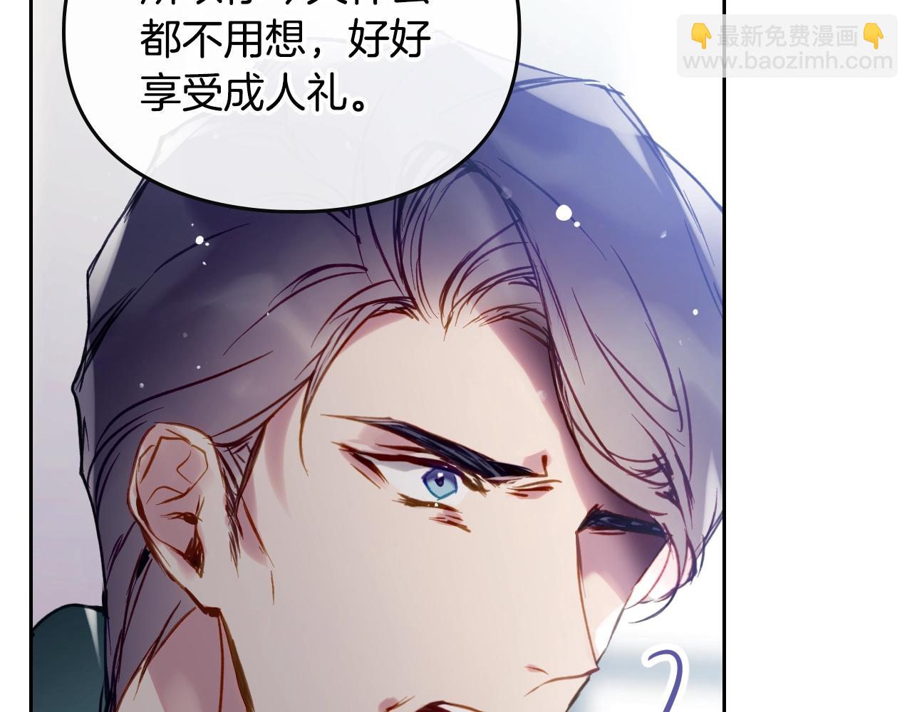 第152话 你也是我的女儿128