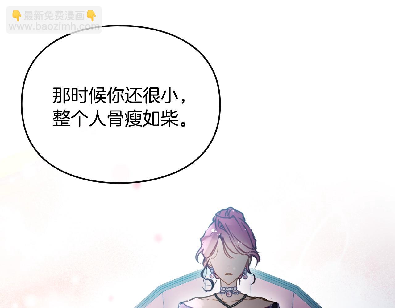 第152话 你也是我的女儿13