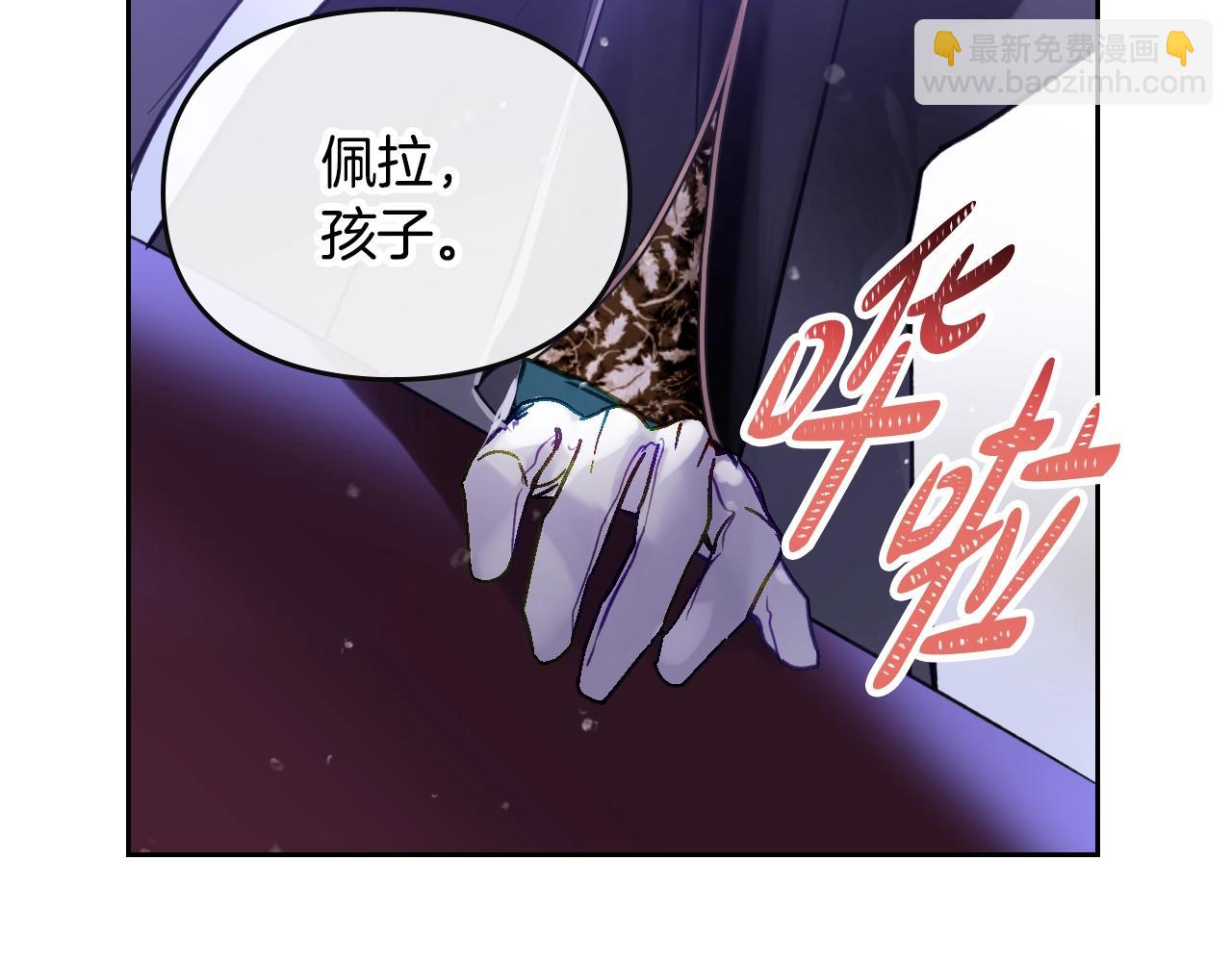 第152话 你也是我的女儿133