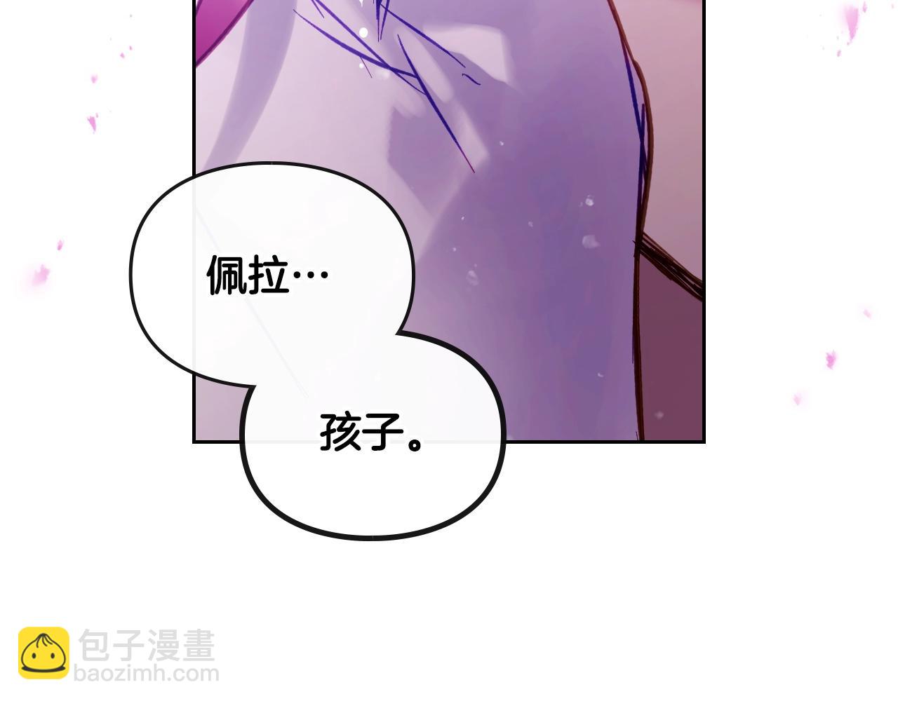 第152话 你也是我的女儿142